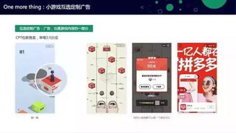 公众号小游戏接入,开启互动娱乐新篇章(图1) 公众号小游戏接入,开启互动娱乐新篇章(图1)