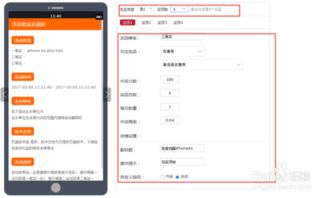 公众号小游戏接入,开启互动娱乐新篇章(图2) 公众号小游戏接入,开启互动娱乐新篇章(图2)