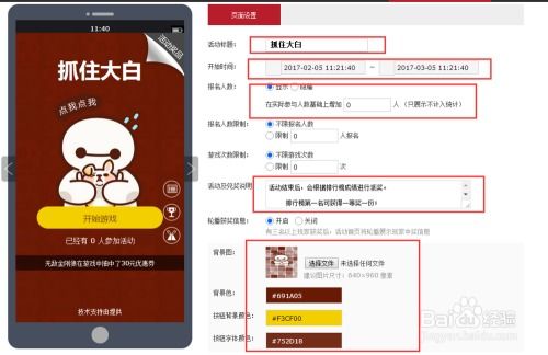 公众号小游戏接入,开启互动娱乐新篇章(图3) 公众号小游戏接入,开启互动娱乐新篇章(图3)