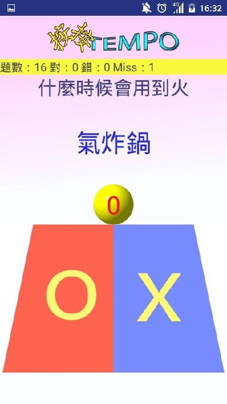 鲨鱼按牙齿游戏下载,惊险刺激的下载游戏体验(图3)
