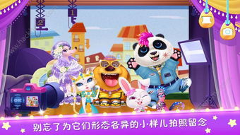 毛绒宠物美容院游戏,萌宠乐园里的时尚蜕变之旅(图2)