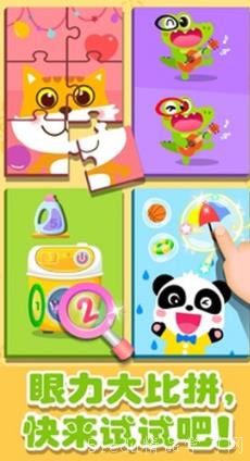 幼儿有趣简单的游戏,幼儿简单游戏乐翻天(图1)