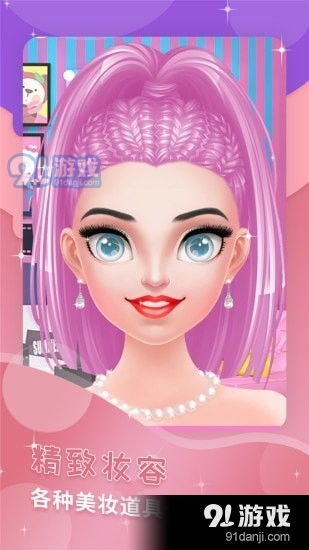 芭比公主之化妆游戏,打造梦幻妆容的秘密(图1) 芭比公主之化妆游戏,打造梦幻妆容的秘密(图1)