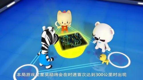 超级小熊布迷游戏下载,下载开启奇幻之旅(图1)