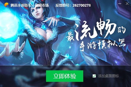 腾讯游戏手游下载,畅享指尖乐趣(图2) 腾讯游戏手游下载,畅享指尖乐趣(图2)