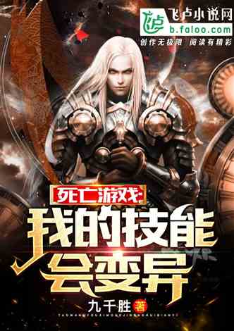 综艺游戏系统h小说,娱乐至上的奇幻之旅(图2) 综艺游戏系统h小说,娱乐至上的奇幻之旅(图2)