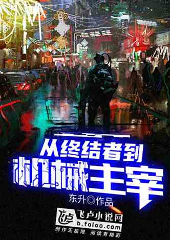 综艺游戏系统h小说,娱乐至上的奇幻之旅(图3) 综艺游戏系统h小说,娱乐至上的奇幻之旅(图3)