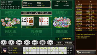 850游戏中心下载,畅享指尖乐趣(图1) 850游戏中心下载,畅享指尖乐趣(图1)