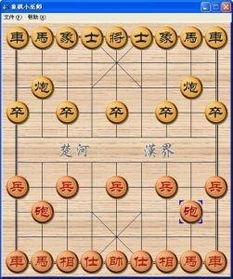 与电脑下象棋游戏,电脑象棋游戏深度解析(图3) 与电脑下象棋游戏,电脑象棋游戏深度解析(图3)