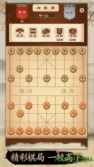 与电脑下象棋游戏,电脑象棋游戏深度解析(图2) 与电脑下象棋游戏,电脑象棋游戏深度解析(图2)