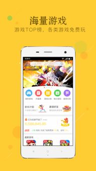下载了玩游戏,下载游戏后的无限乐趣探索之旅(图1)