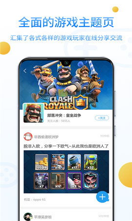 下载了玩游戏,下载游戏后的无限乐趣探索之旅(图2)