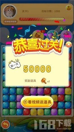 消消乐游戏排行榜,揭秘热门排行榜背后的游戏魅力(图2) 消消乐游戏排行榜,揭秘热门排行榜背后的游戏魅力(图2)