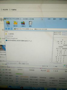 电脑游戏目录,电脑游戏目录深度解析(图3)