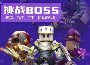 奶块游戏图片大全,探索奇幻世界的视觉盛宴(图3)