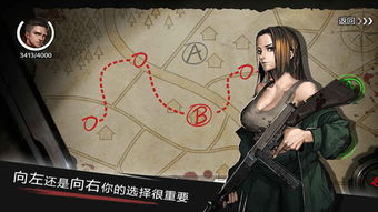 走出去游戏下载,走进“走出去”游戏的精彩世界(图1)