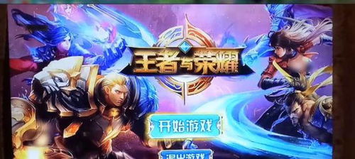 一个游戏名,探寻幻域传说的神秘世界(图3) 一个游戏名,探寻幻域传说的神秘世界(图3)
