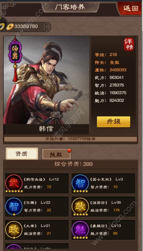 惩罚犯人的手机游戏,惩罚犯人的创新手段(图1) 惩罚犯人的手机游戏,惩罚犯人的创新手段(图1)