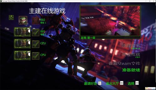 电脑单机联机游戏大全,尽享游戏盛宴(图1) 电脑单机联机游戏大全,尽享游戏盛宴(图1)