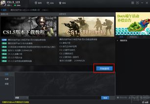 电脑单机联机游戏大全,尽享游戏盛宴(图3) 电脑单机联机游戏大全,尽享游戏盛宴(图3)