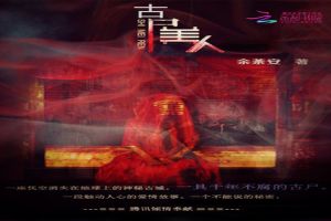 关于死亡游戏的小说,揭开生死边缘的悬疑面纱(图2) 关于死亡游戏的小说,揭开生死边缘的悬疑面纱(图2)