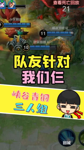 三人组队游戏,三人组队游戏的传奇冒险之旅(图3) 三人组队游戏,三人组队游戏的传奇冒险之旅(图3)