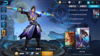 王者荣耀游戏害人吗,探讨游戏成瘾与青少年心理健康(图3) 王者荣耀游戏害人吗,探讨游戏成瘾与青少年心理健康(图3)