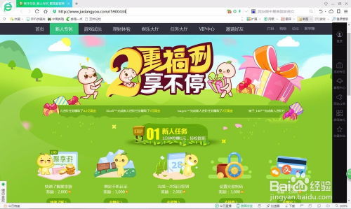 有没有游戏赚钱的,是馅饼还是陷阱?(图3) 有没有游戏赚钱的,是馅饼还是陷阱?(图3)