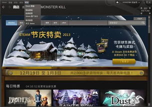 世界最大的游戏平台,揭秘Twitch的辉煌历程与未来展望(图3)