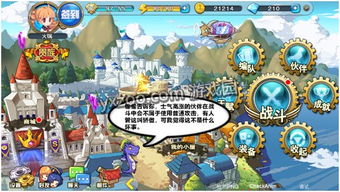 世界最大的游戏平台,揭秘Twitch的辉煌历程与未来展望(图1)