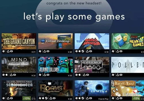 世界最大的游戏平台,揭秘Twitch的辉煌历程与未来展望(图2)