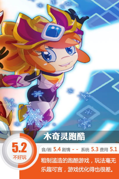 木奇灵游戏下载,探索奇幻冒险之旅(图3) 木奇灵游戏下载,探索奇幻冒险之旅(图3)