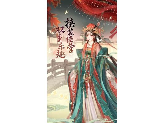 有什么古代的游戏,古风游戏魅力再现(图2) 有什么古代的游戏,古风游戏魅力再现(图2)