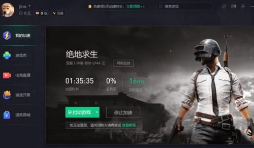无需要网络的游戏,尽享精彩游戏时光(图1)