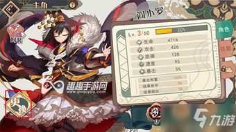 游戏名字女两字,江湖传奇(图2) 游戏名字女两字,江湖传奇(图2)
