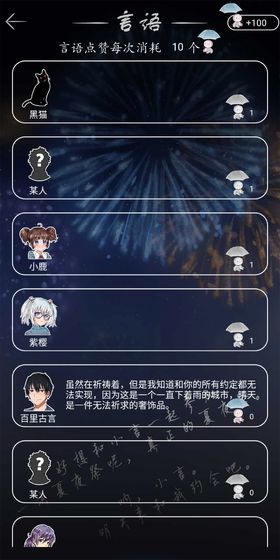 如果明天是晴天游戏,游戏世界等你来闯(图3) 如果明天是晴天游戏,游戏世界等你来闯(图3)