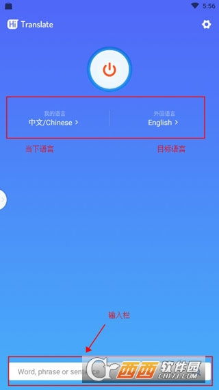 游戏语音翻译器,游戏语音翻译器助力全球玩家畅享互动体验(图3) 游戏语音翻译器,游戏语音翻译器助力全球玩家畅享互动体验(图3)