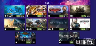 单机游戏排行榜2018,重温游戏巅峰时刻(图3) 单机游戏排行榜2018,重温游戏巅峰时刻(图3)