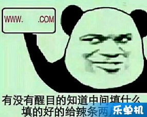 车震游戏手机版下载,下载体验极致刺激(图2) 车震游戏手机版下载,下载体验极致刺激(图2)