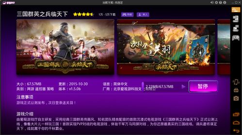 fc游戏模拟器安卓版 (图1) fc游戏模拟器安卓版 (图1)