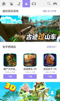 superstarebidan游戏下载 (图1) superstarebidan游戏下载 (图1)