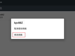 小桃的纠结安卓游戏 (图2) 小桃的纠结安卓游戏 (图2)