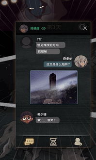 7天手游 (图2)