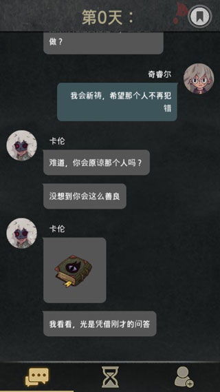7天手游 (图3)