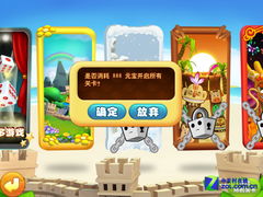 脑叶公司安卓移植版 (图1) 脑叶公司安卓移植版 (图1)