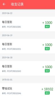 脑叶公司安卓移植版 (图3) 脑叶公司安卓移植版 (图3)