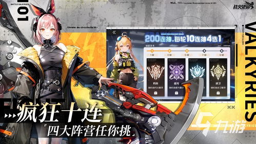小说排行榜 (图3) 小说排行榜 (图3)