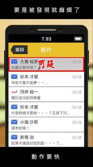 我的vr女友手机游戏 (图2)