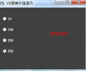 疾风战纪小游戏内置菜单 (图3) 疾风战纪小游戏内置菜单 (图3)