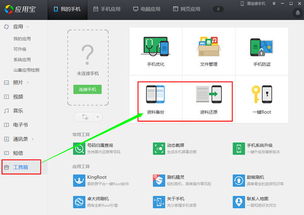 疾风战纪小游戏内置菜单 (图1) 疾风战纪小游戏内置菜单 (图1)